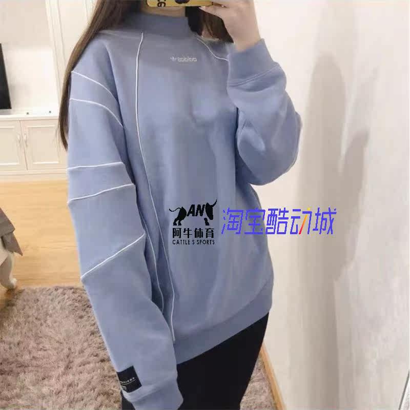 didas/阿迪达斯 三叶草 女子蝙蝠袖休闲运动卫衣套头衫 DH3032