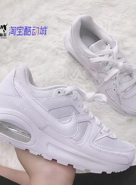 耐克Nike Air Max Command女子气垫增高休闲纯白跑步鞋844346-101