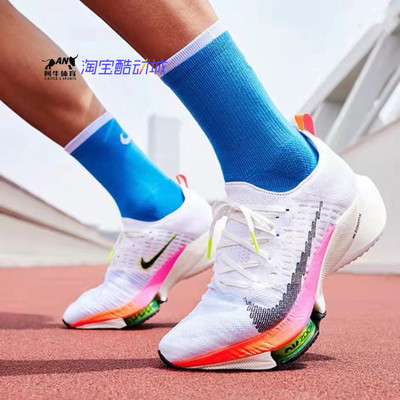 耐克白黑粉马拉松跑步鞋