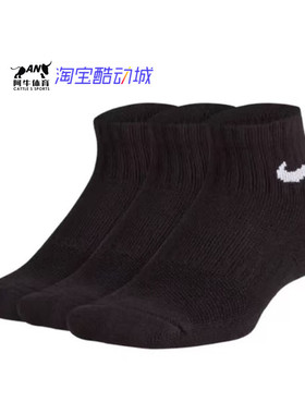 耐克/Nike 舒适透气吸汗跑步运动中筒袜三双装/组 SX6844-010-100