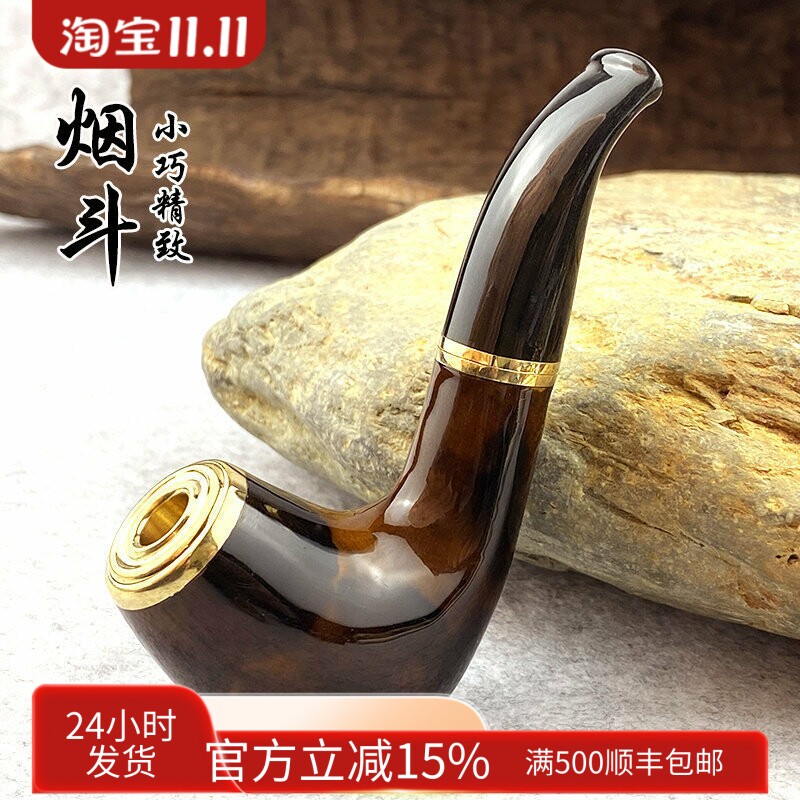 亿辉海柳烟嘴多用型烟斗粗中细三用9mm活性炭3.0cm拉杆滤芯过滤男