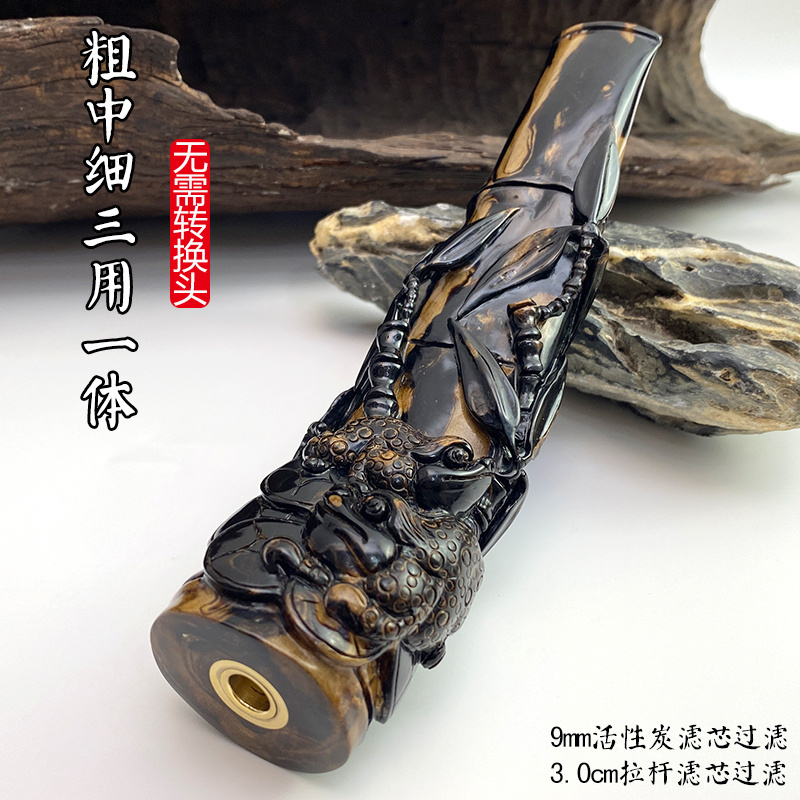 海柳烟嘴雕刻蟾蜍粗中细一体