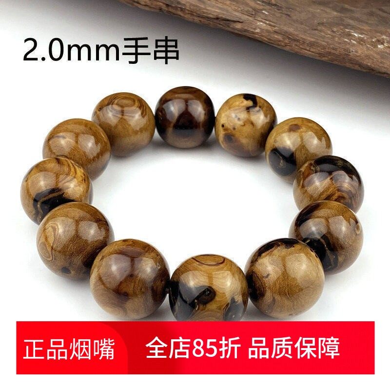 亿辉2.0cm实木手串 收藏盘玩物 手珠手珠