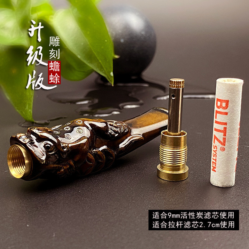 亿辉海柳烟嘴粗中细三两用循环过滤器长滤芯雕刻9mm活性炭芯烟嘴