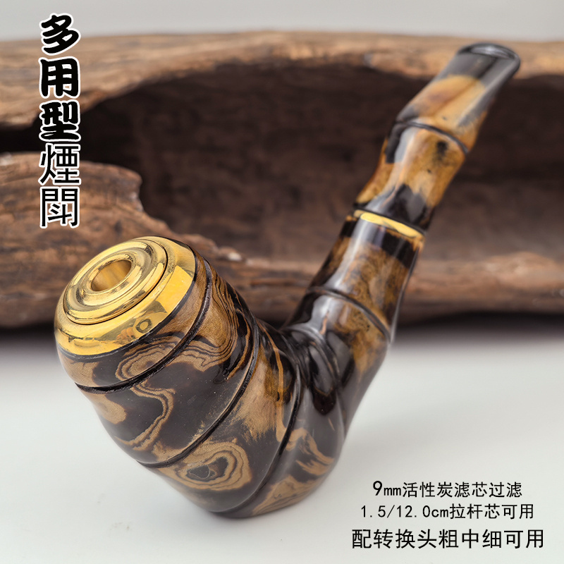 亿辉海柳烟斗烟嘴多用型粗中细9mm活性炭滤芯过滤拉杆配转换头D88