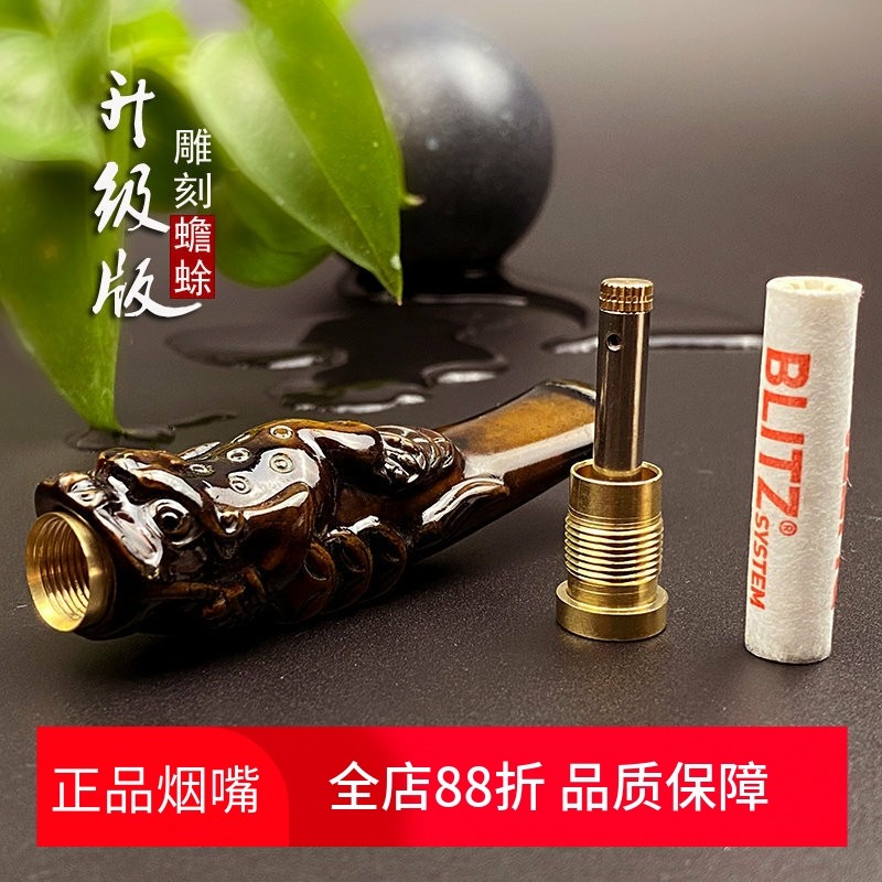 亿辉海柳烟嘴粗中细三两用循环过滤器长滤芯雕刻9mm活性炭芯烟嘴