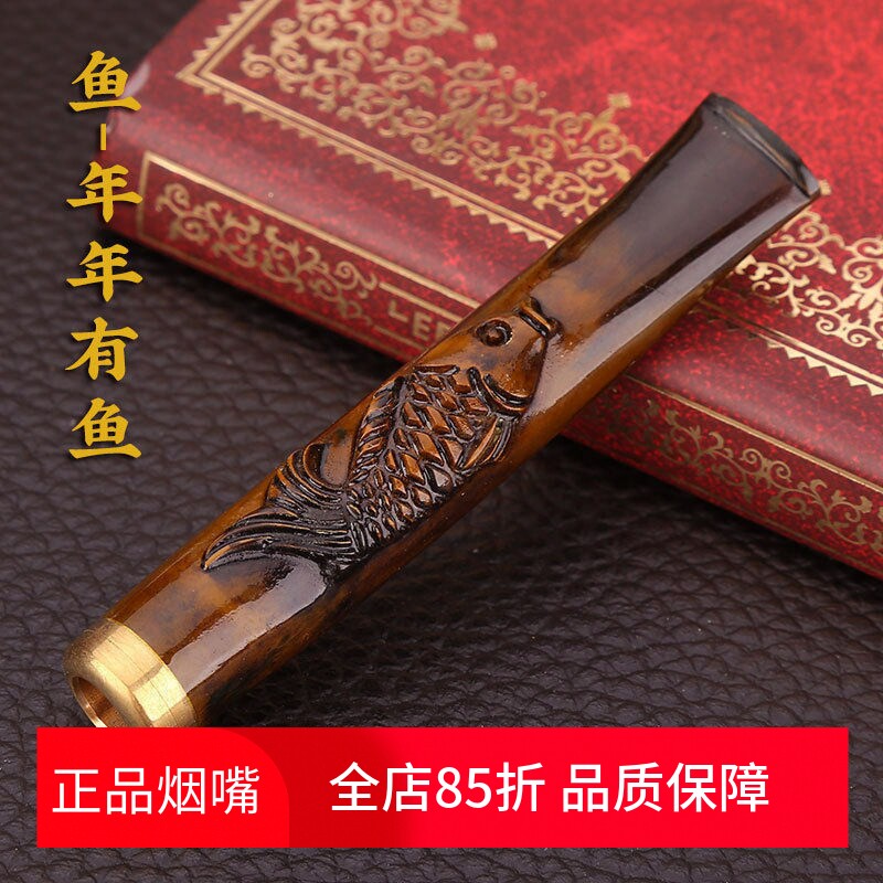 亿辉海柳烟嘴木质循环过滤器可清洗男士女士粗细烟通用两用雕刻鱼
