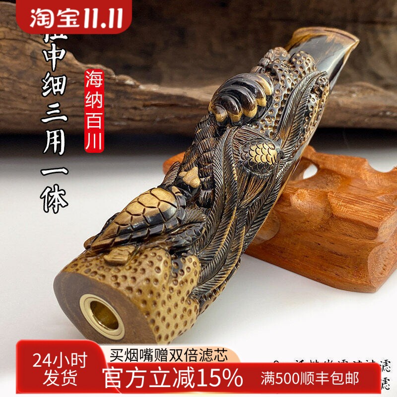 海柳烟嘴雕刻粗中细一体三用