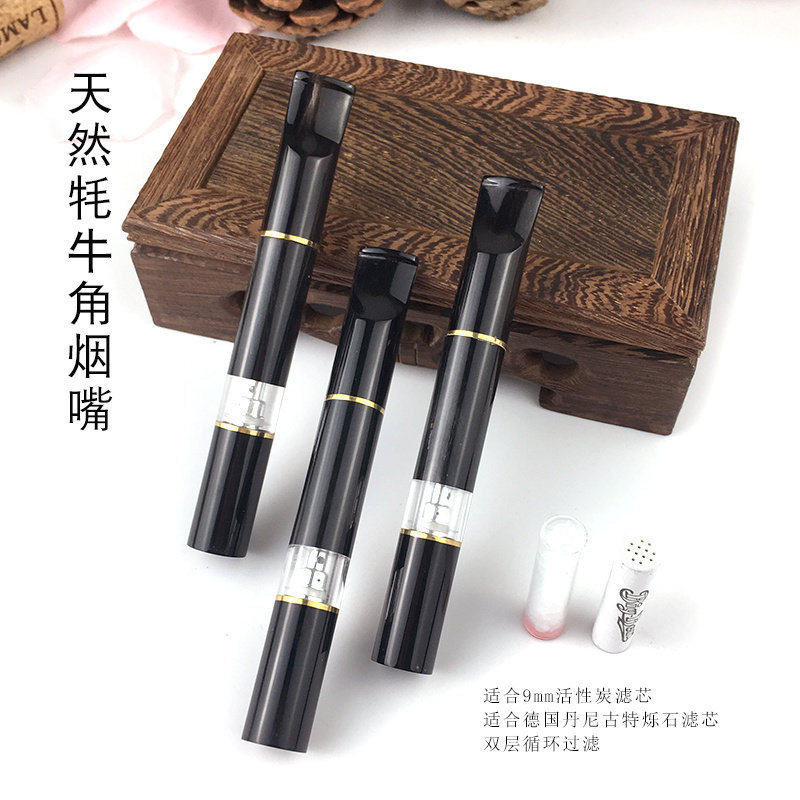 亿辉牛角烟嘴过滤器循环型粗中细三用活性炭烁石芯可清洗香菸过男