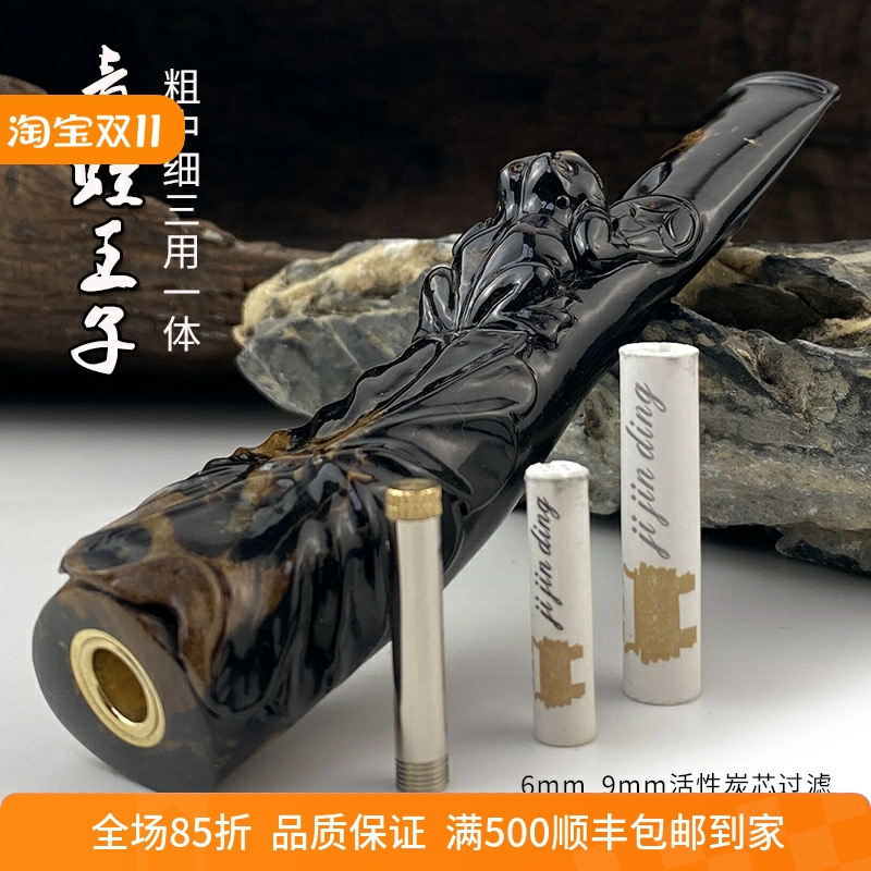 亿辉海柳烟嘴雕刻粗中细三用一体9mm活性炭拉杆滤芯过滤送礼A11