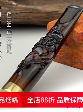 亿辉海柳烟嘴粗中细一体三用无需加转换头循环过滤器送礼男士B13