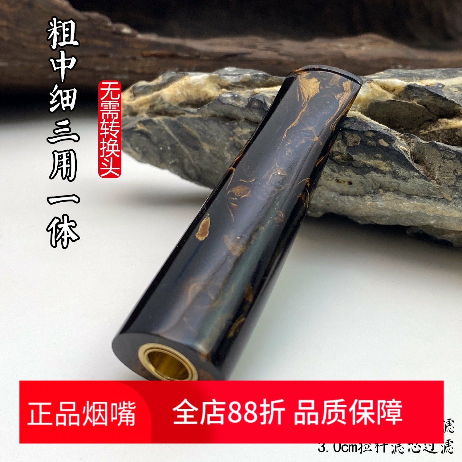 亿辉海柳烟嘴粗中细一体三用6mm活性炭过滤循环过滤器送礼高档E67
