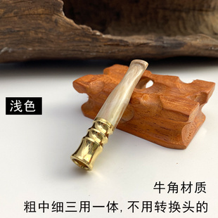 亿辉粗中细三用一体过滤烟嘴牛角海柳材质配1.5cm拉杆滤芯D63