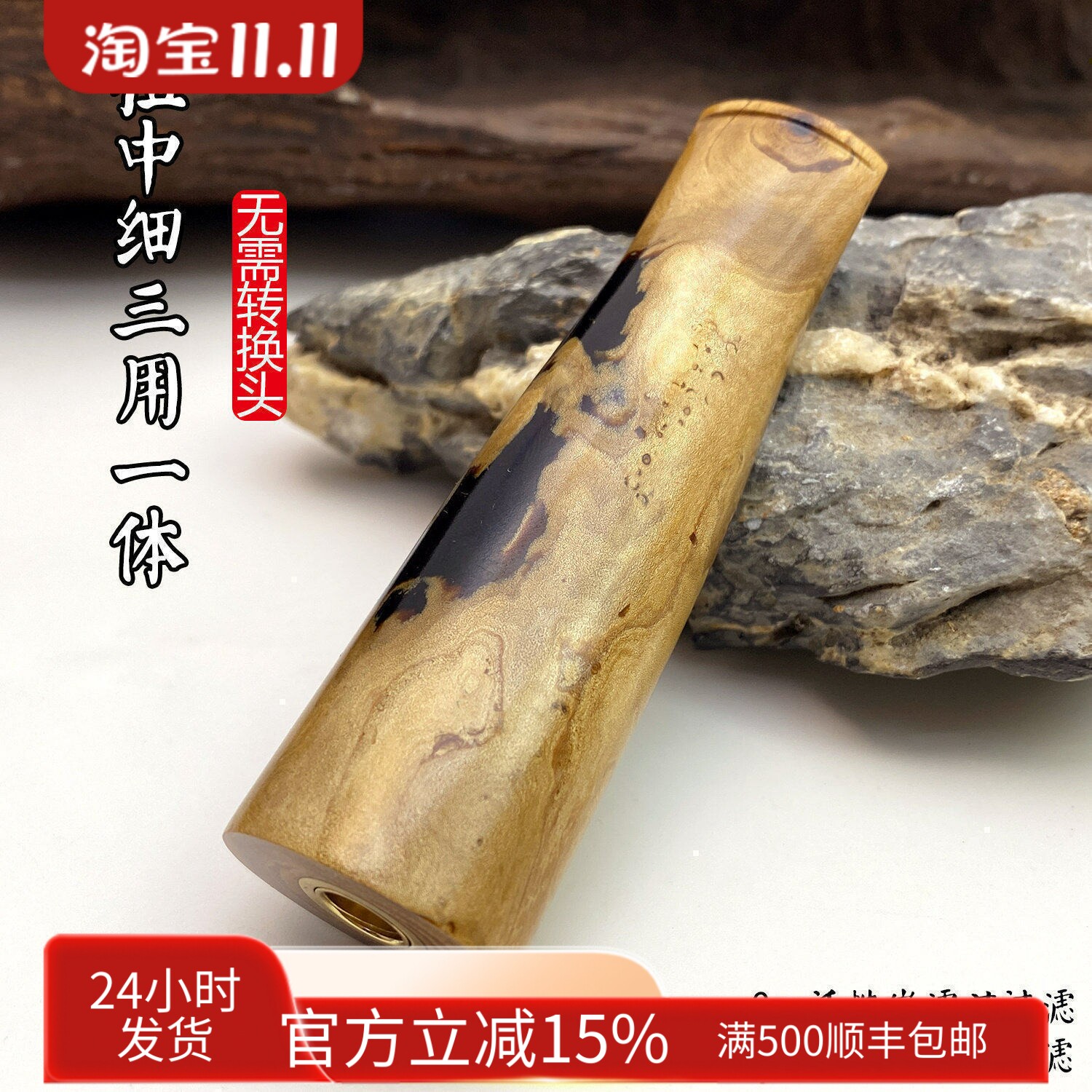 亿辉海柳烟嘴粗中细一体三用6mm活性炭过滤循环过滤器送礼高档E69