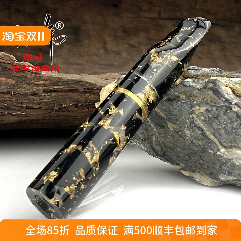 亿辉树脂烟嘴粗中细三用一体