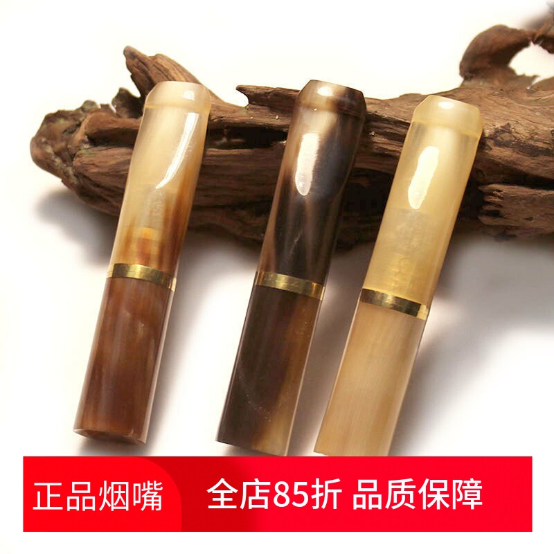 亿辉天然手工牛角烟嘴9mm活性炭砾石滤芯粗中细烟三用