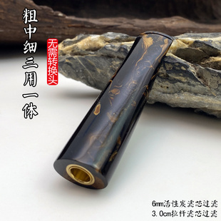 亿辉海柳烟嘴粗中细一体三用6mm活性炭过滤循环过滤器送礼高档E67