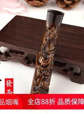 亿辉海柳烟嘴粗细两用循环过滤器