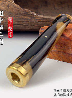 亿辉海柳烟嘴粗中细三用配转换头9mm活性炭过滤男士送礼高档D5