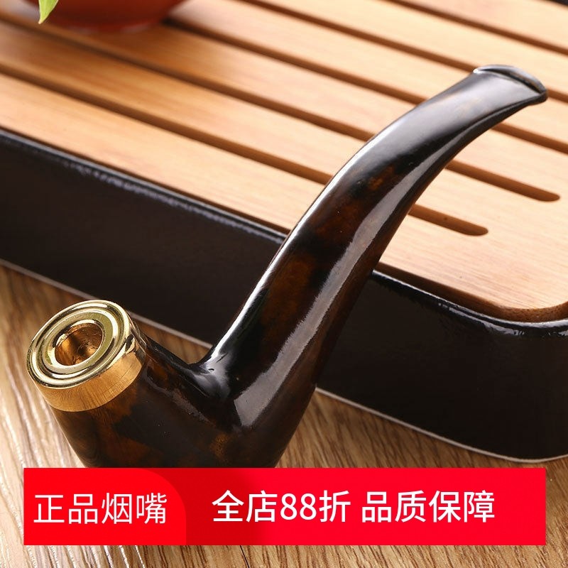 亿辉海柳粉烟嘴循环型2.0拉杆过滤可清洗超短迷你烟斗粗中细三用