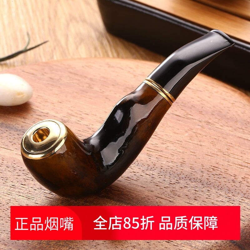 亿辉海柳木质烟嘴弯烟斗男女士粗细两用循环过滤可清洗烟具送礼