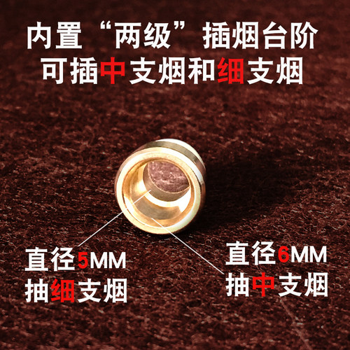 细烟烟嘴转换器转换头