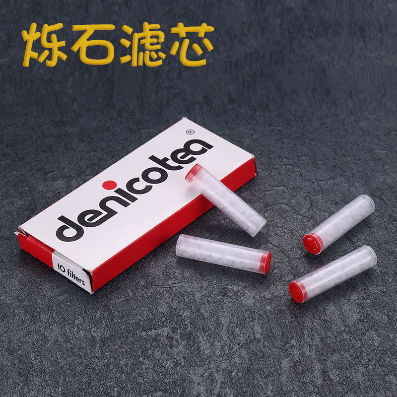 德国进口丹尼古特9mm砾石过滤