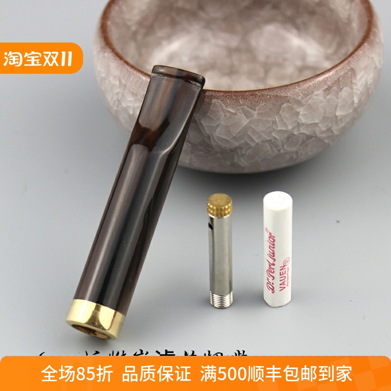 6mm活性炭牛角烟嘴循环过滤拉杆滤芯粗细两用男女士粗中细三用