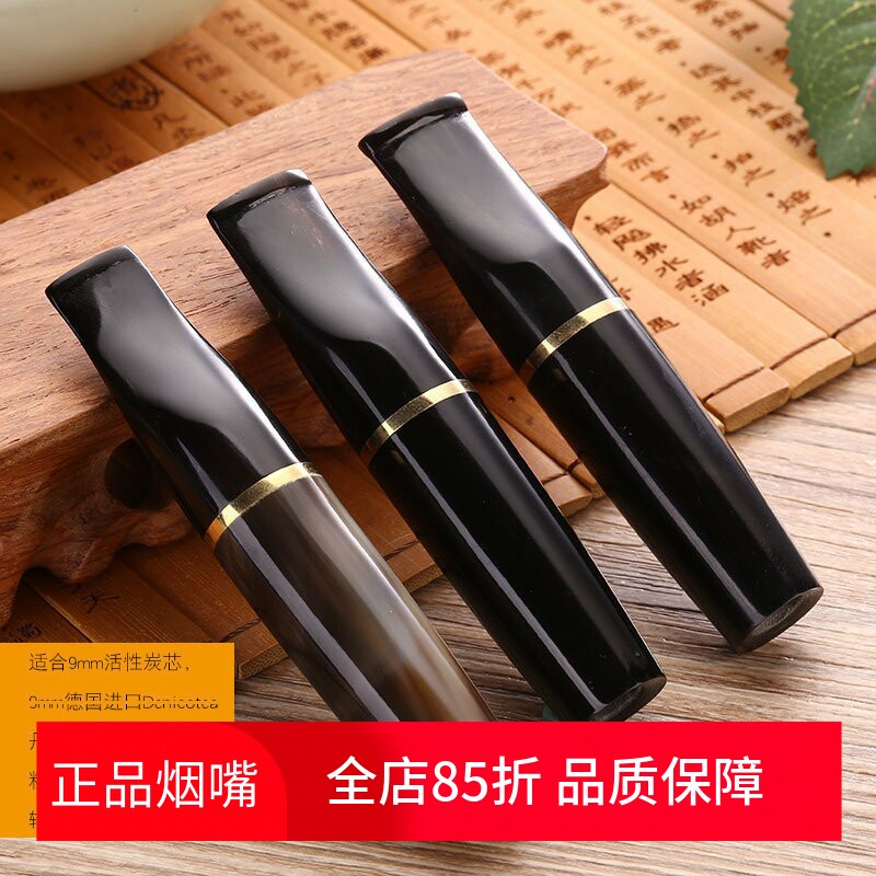 大号养殖黑牛角烟嘴9mm砾石活性炭替换过滤芯器粗中细一体三用