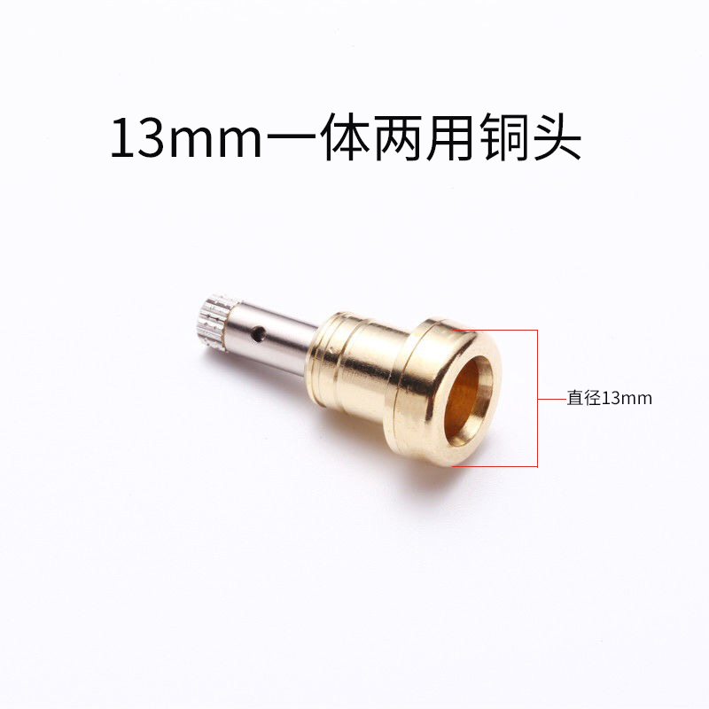 亿辉海柳烟嘴楠木铜头配件13mm