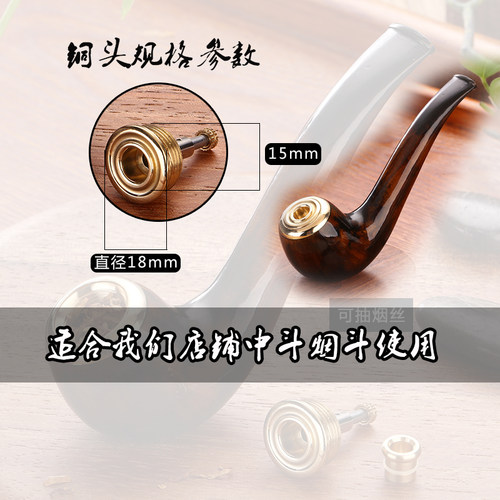 亿辉海柳中斗配件铜头
