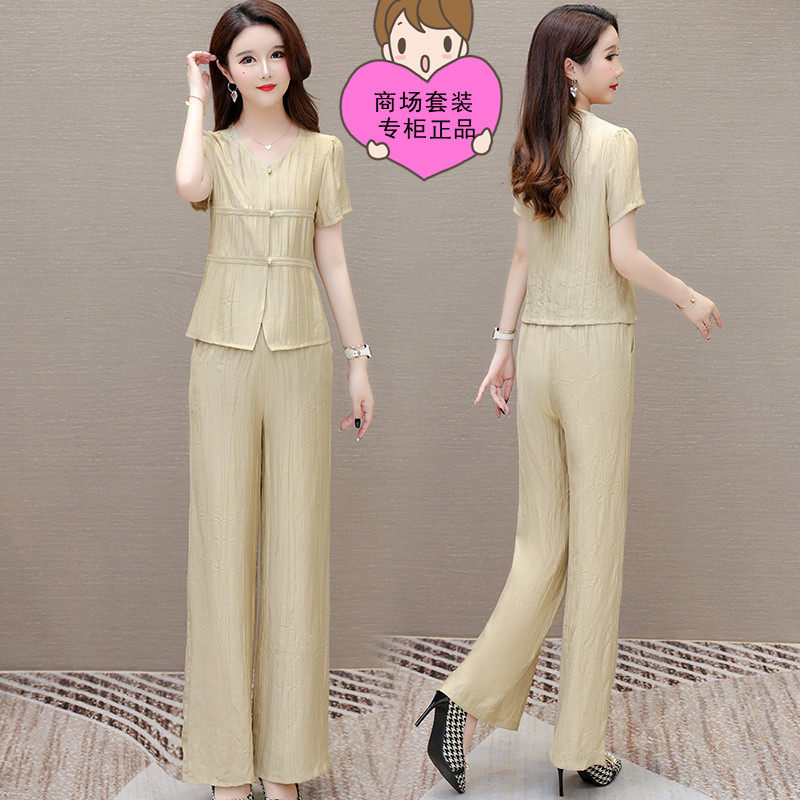 商场同款欣伊卡璐2024夏装时尚v领盘扣上衣 阔腿裤气质两件套装女