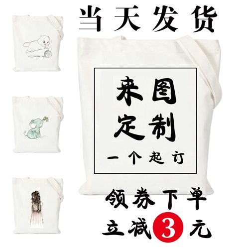 学生毕设礼物大容量定制logo