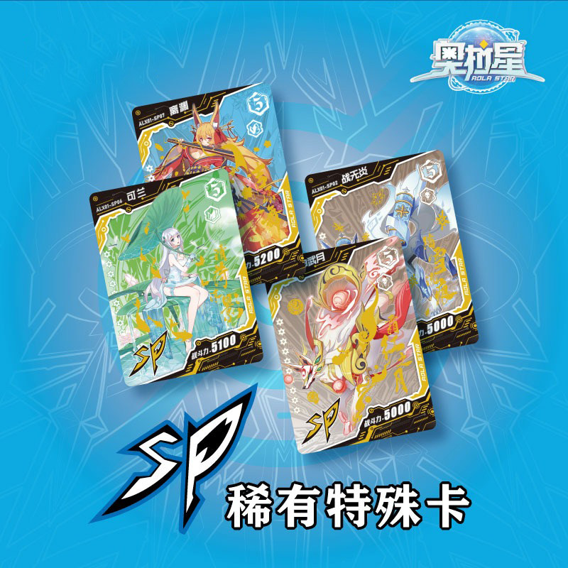 集卡社奥拉星卡牌对战大师收藏对战tcg卡片珍稀亚比圣天伊战无炎