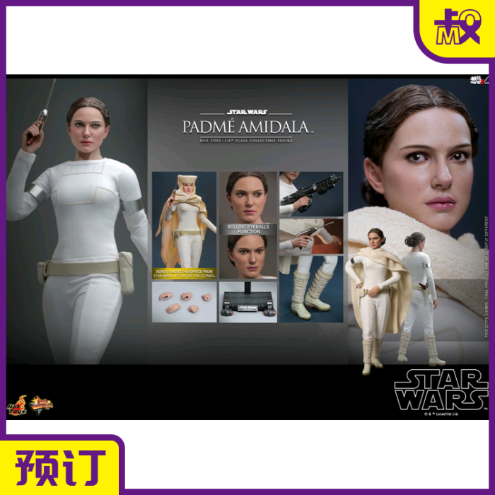 莫叔玩物预订款 hottoys ht mms678 星球前传2 帕德梅·阿米达拉