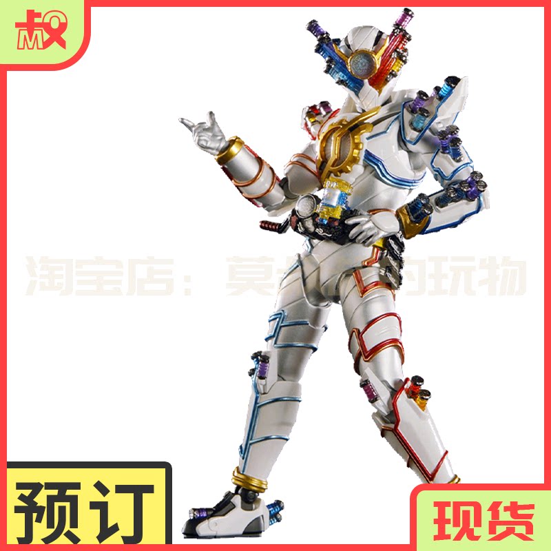 莫叔叔的玩物 补款 shf天才形态build 万代假面骑士创骑手办模型