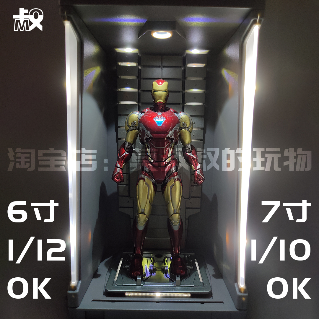 莫叔叔的玩物中动USB充电发光格纳库加灯6寸1/12钢铁侠shf配件7寸