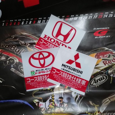 jdm竞技式样静电贴车贴防水贴纸