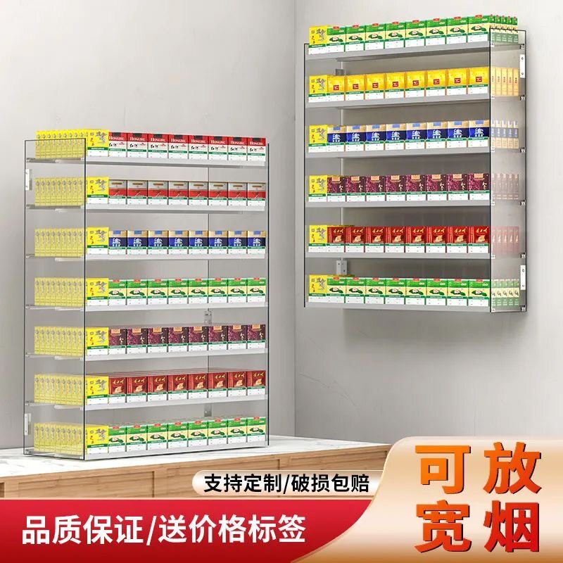 推拉多功能塑料亚克力烟柜展