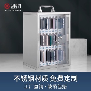 加厚不銹鋼手機(jī)保管箱帶鎖掛墻學(xué)生員工收納寄存手機(jī)存放柜48位