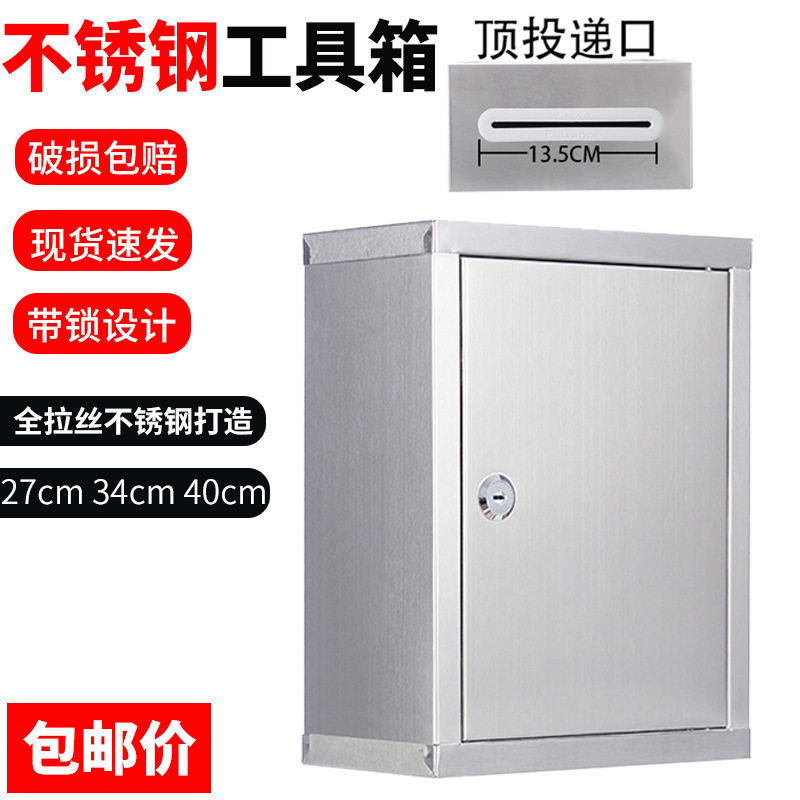不锈钢工具箱汽车维修工具收纳箱