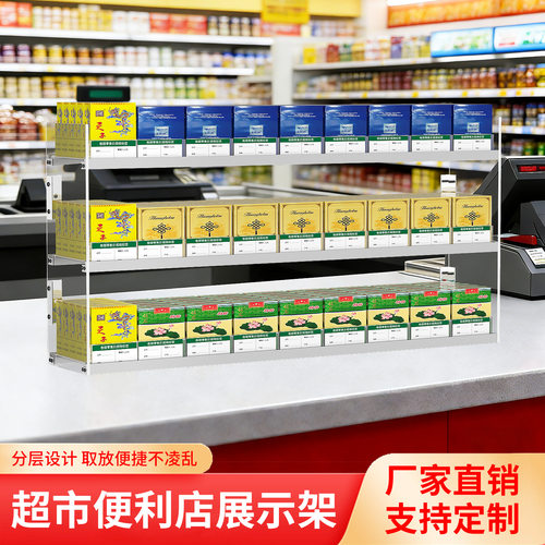 烟架多层推烟器自动弹推拉出超市