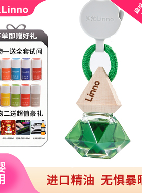 朗龙正品车载香水绿色假日果香调孕婴可用持久留香淡香型去异味