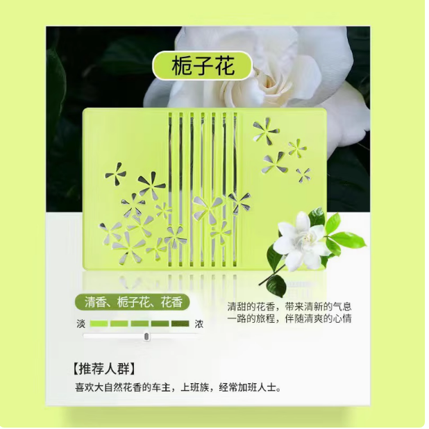 香百年车用香膏汽车固体香水除异味香薰去烟味空气清新剂香盒香薰