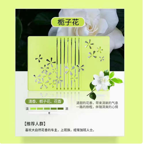 香百年车用香膏汽车固体香水除异味香薰去烟味空气清新剂香盒香薰