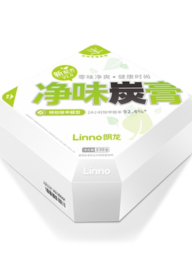 朗龙正品净味炭膏汽车新车除甲醛除异味碳膏车用香薰除祛异味香氛
