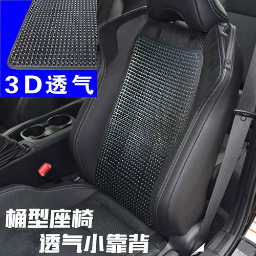 Спортивное летнее дышащее кресло для автомобиля, шелковая подушка