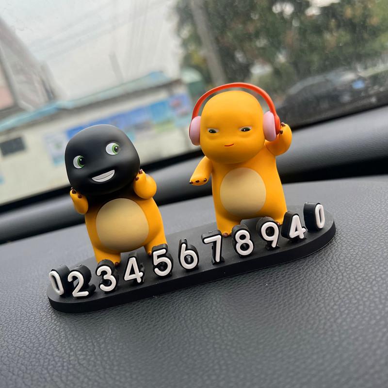 通用品临时停靠创意萌巴拉移车牌