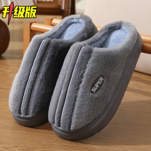 棉拖鞋男士冬季室内居家用防滑加绒厚底亲子中大儿童棉拖鞋女冬天