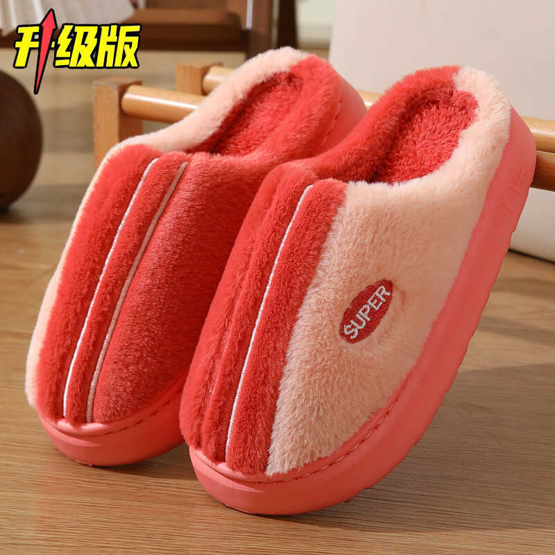 拼色EVA厚底超轻防滑居家棉拖鞋